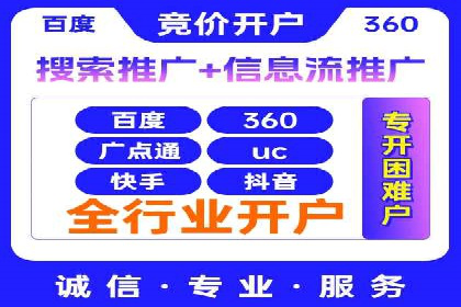 案例分享：SEM助力品牌形象塑造