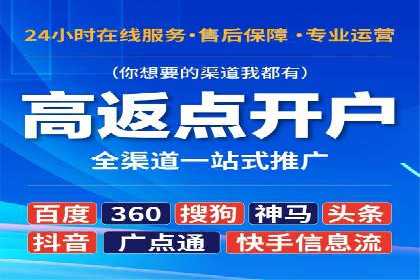 医疗行业SEM运营的挑战与突破案例