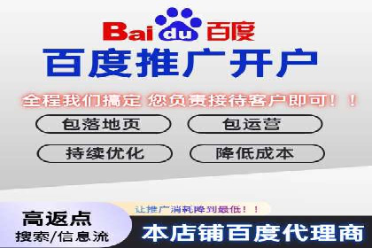 竞价广告的奥秘：网络推广在体育产业的运用