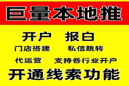 360信息流广告的投放策略与效果：一则教育行业的成功案例